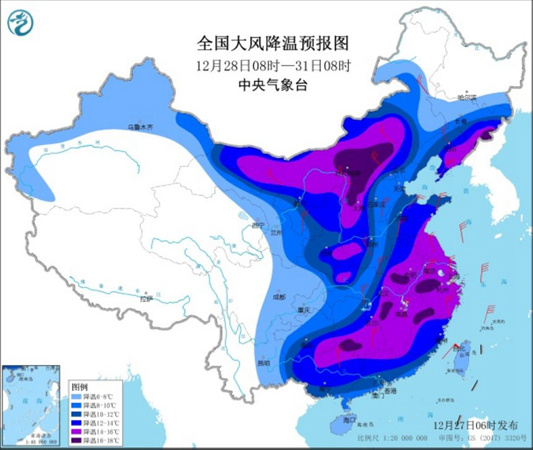 注意!今冬首个寒潮黄色预警发布 明起中东部大部降温超8℃