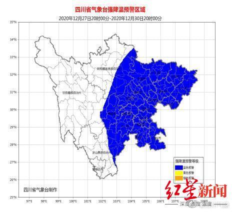 最低气温-3℃！强降温蓝色预警 成都的天气预报里有“雪”