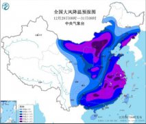 速冻！大风降温+雨雪天气