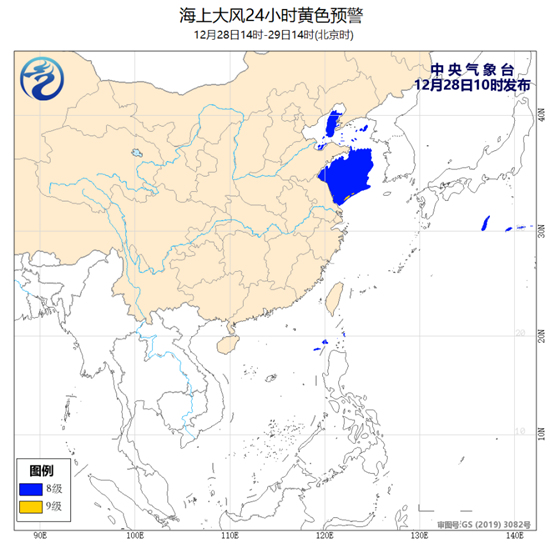 海上大风预警!黄海西南部部分海域阵风可达10至11级