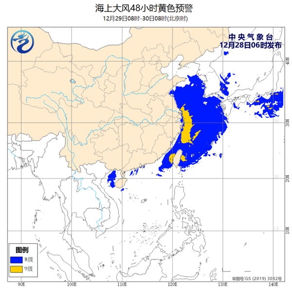 海上大风预警!黄海东海等海域阵风可达10至11级
