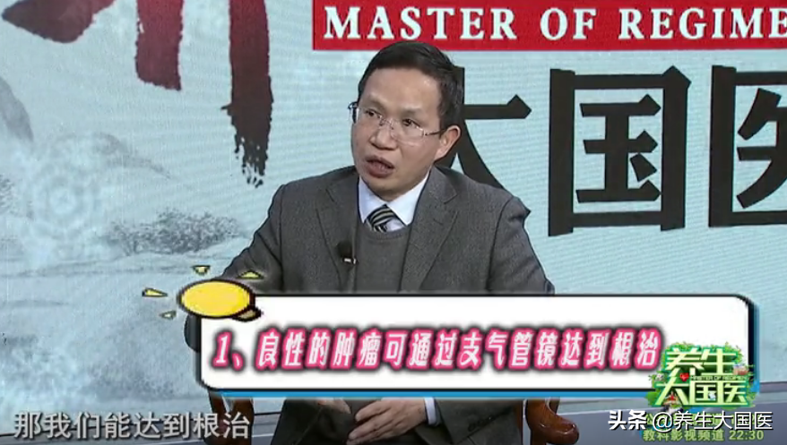 胸闷气短、呼吸困难,像有东西堵在气管?支气管镜帮你打开“呼吸之门”