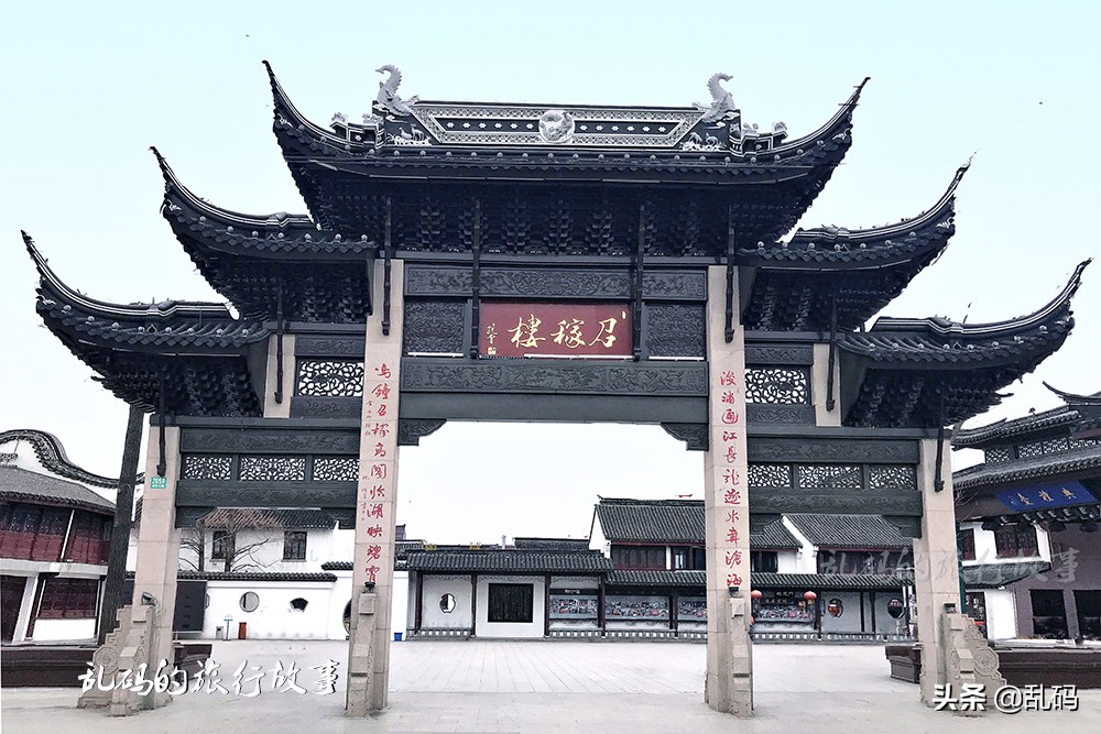 距上海市中心最近的古镇 被誉“上海之根”门票免费却少有人知