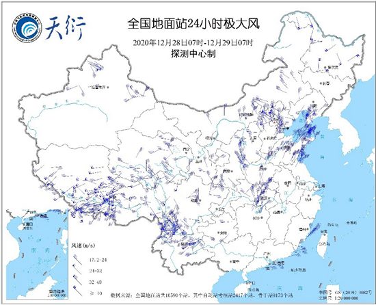 寒潮追踪:北方局地降温超16℃ 南方“断崖式”降温午后开始