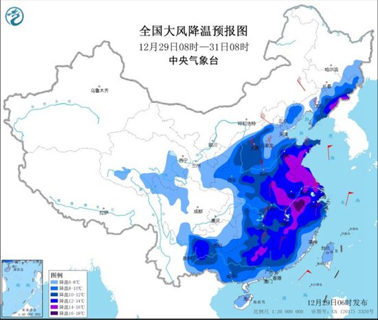 中东部多地气温降至低点 雨雪强盛