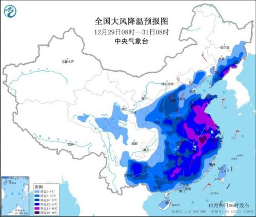 全国天气预报:寒潮继续影响中东部 东部南部海域有大风