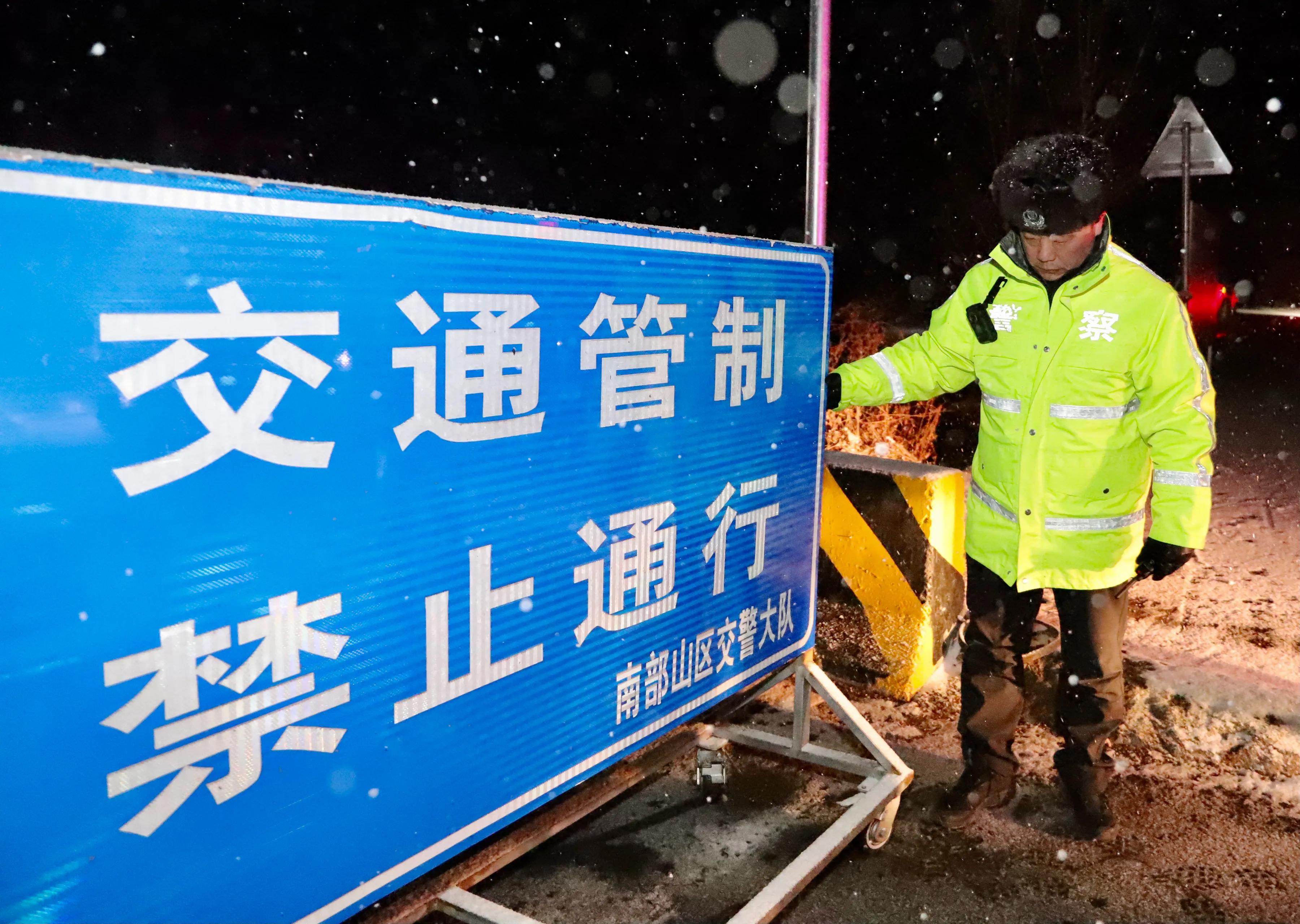 视雪情为命令——济南交警全力做好冰雪天恶劣天气下交通安全管理工作