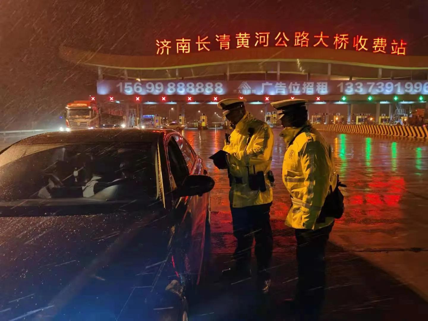 视雪情为命令——济南交警全力做好冰雪天恶劣天气下交通安全管理工作