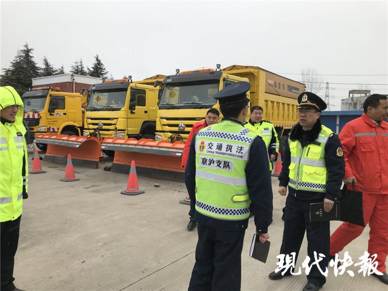 江苏交通做好高速公路除冰雪保畅准备