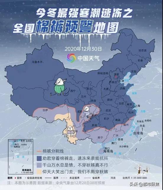 市区最低-27℃！山西寒冷天气“冻”真格的啦