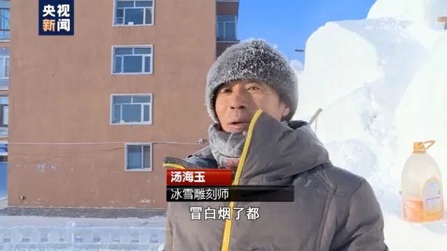 -44.1℃！到底多冷才能称得上是极寒天气？