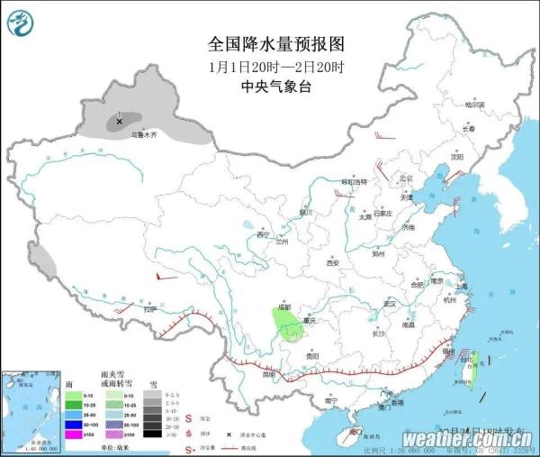 -17℃+雨夹雪+低温！陕西元旦假期天气多变