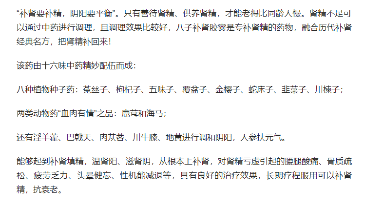 这5个部位起变化,衰老正在到来。记住出现时间,提前保养很关键
