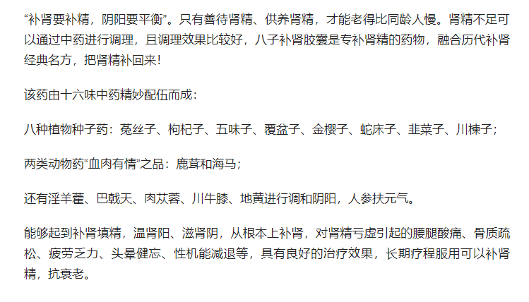 这5个部位起变化，衰老正在到来。记住出现时间，提前保养很关键