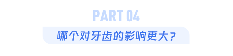 喜欢喝茶的人跟喝咖啡的人相比，有什么区别？