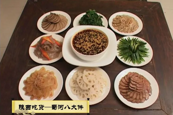 陕西美食,蜀河八大件,你吃过吗?