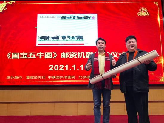 刘中先生将原作《国宝五牛图》赠予对熊猫公益事业大力支持的企业家