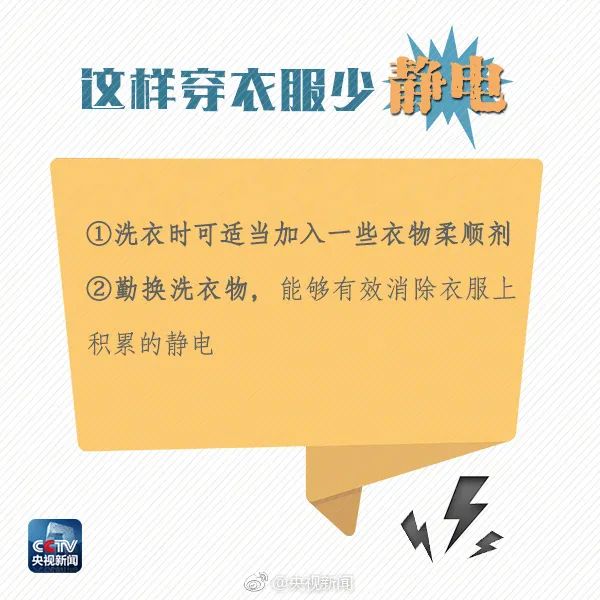 颤抖吧！湿冷天气要来了！下周最低只有5°C！