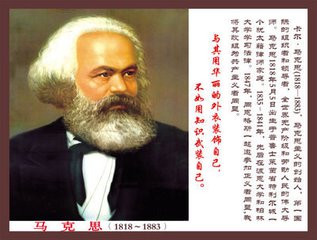 盘点影响世界历史的十大名人，马克思第二，他第一？！