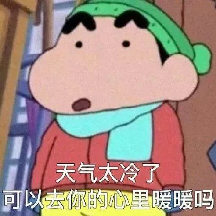 天气 | -20℃+9级大风！天津今年首个寒潮来了！