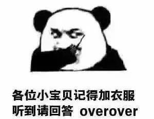 天气 | -20℃+9级大风！天津今年首个寒潮来了！