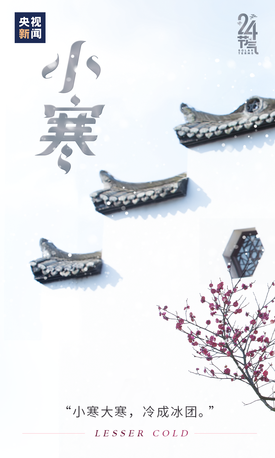 就在今天,11时23分!哈尔滨明天降雪,后天-30℃!冻=͟͟͞͞哭=͟͟͞͞了=͟͟͞ (T ^ T)