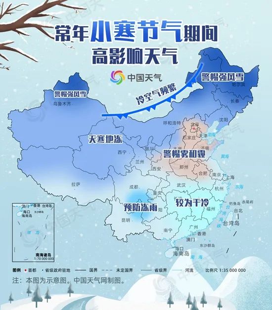 就在今天,11时23分!哈尔滨明天降雪,后天-30℃!冻=͟͟͞͞哭=͟͟͞͞了=͟͟͞ (T ^ T)