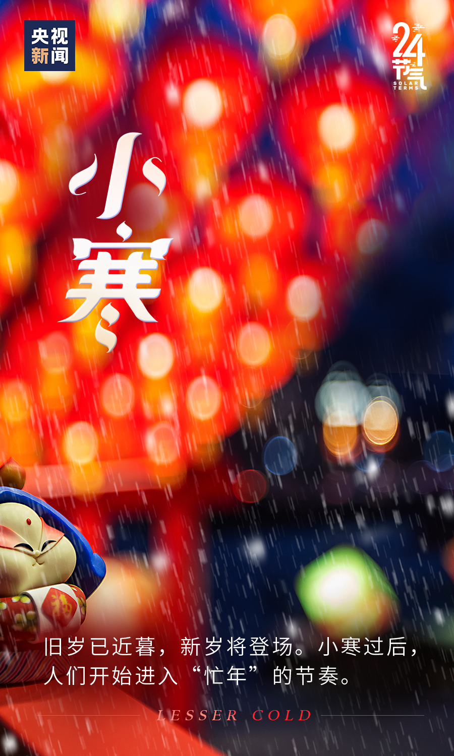 就在今天,11时23分!哈尔滨明天降雪,后天-30℃!冻=͟͟͞͞哭=͟͟͞͞了=͟͟͞ (T ^ T)