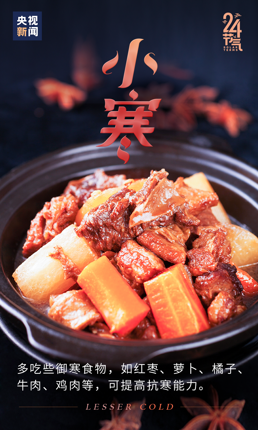 就在今天,11时23分!哈尔滨明天降雪,后天-30℃!冻=͟͟͞͞哭=͟͟͞͞了=͟͟͞ (T ^ T)