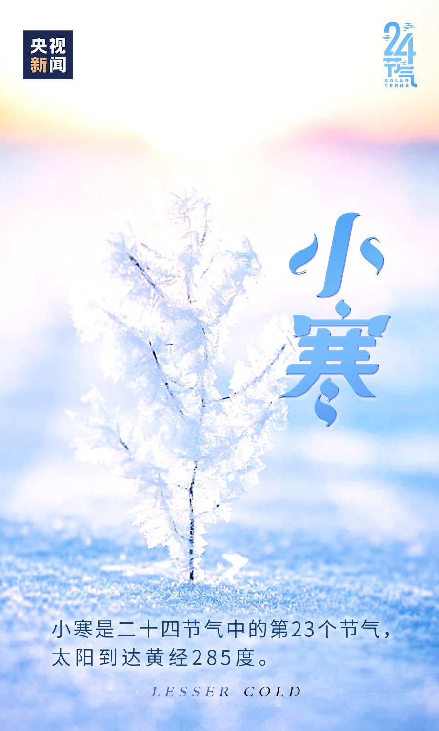 就在今天,11时23分!哈尔滨明天降雪,后天-30℃!冻=͟͟͞͞哭=͟͟͞͞了=͟͟͞ (T ^ T)