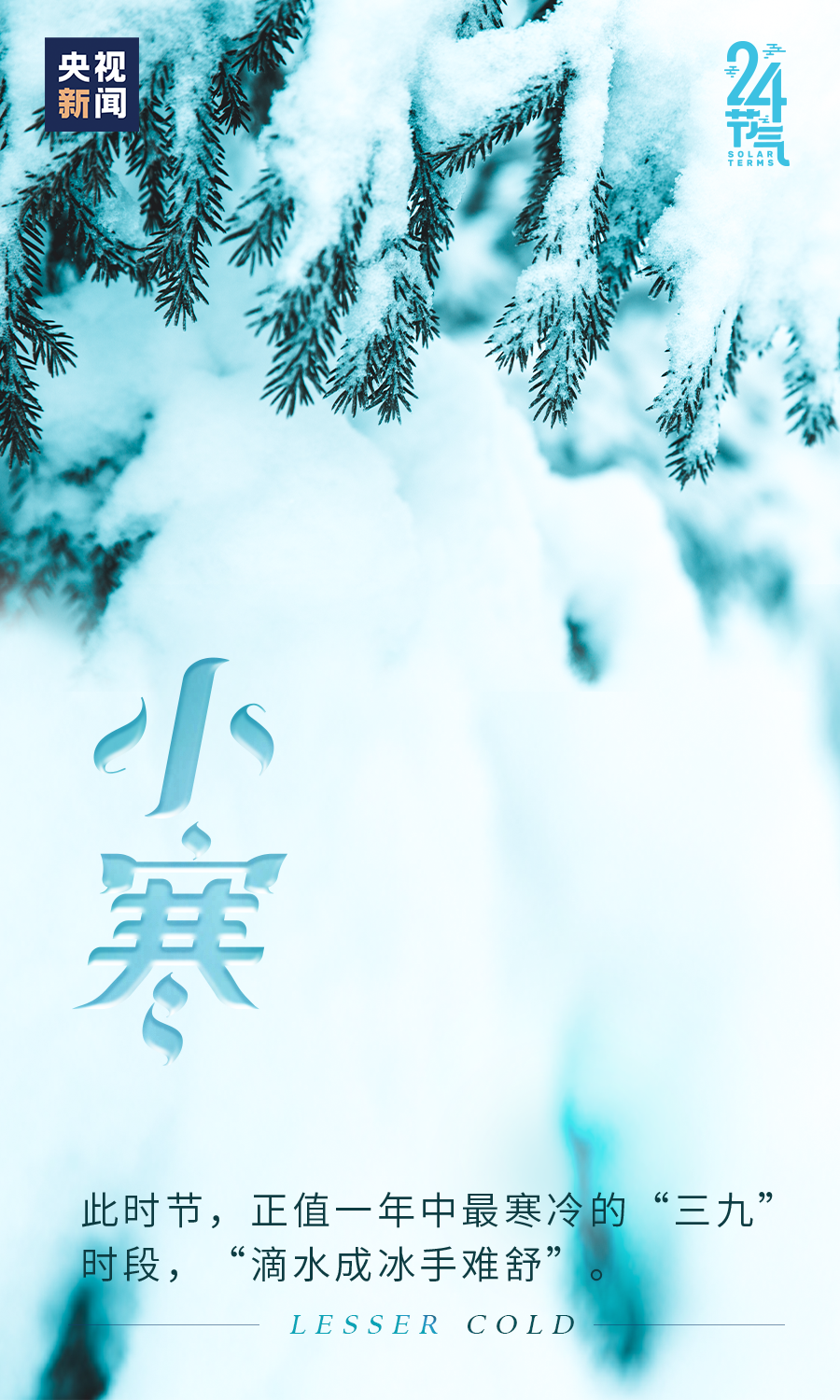 就在今天,11时23分!哈尔滨明天降雪,后天-30℃!冻=͟͟͞͞哭=͟͟͞͞了=͟͟͞ (T ^ T)