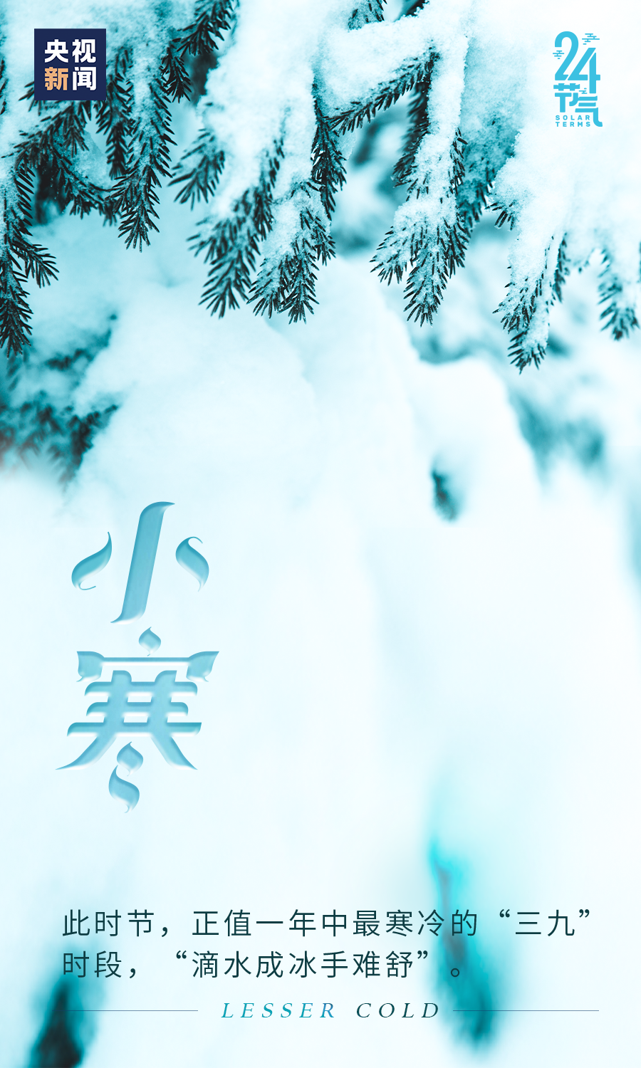 就在今天，11时23分！哈尔滨明天降雪，后天-30℃！冻=͟͟͞͞哭=͟͟͞͞了=͟͟͞ (T ^ T)