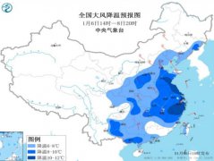 6日最低气温0℃线将南压至