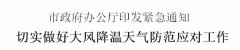天津将出现大风降温天气