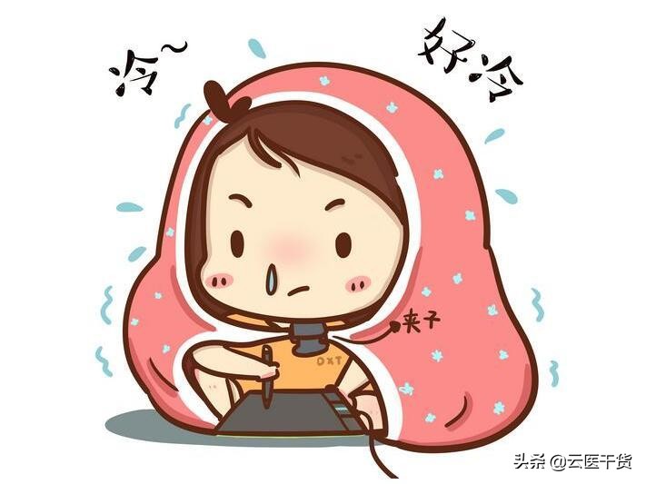 改善怕冷的阳虚体质,这些就可以