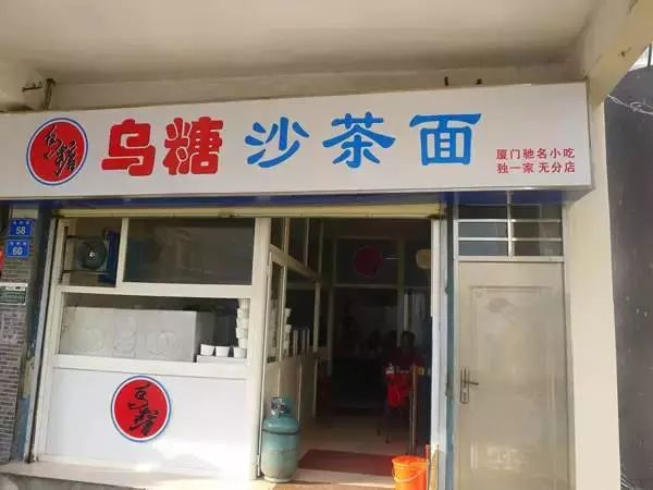 绝对不能错过!10道特色菜满足你对福建美食的期待!吃到扶墙出!