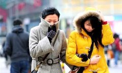 北京天气：风大天寒 防寒
