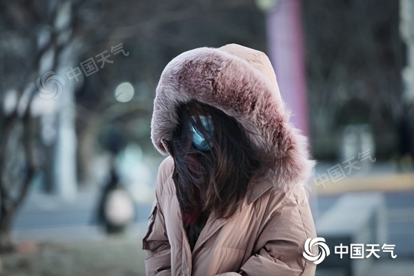 19.5℃!北京迎1966年以来最冷早晨 明后天持续低温
