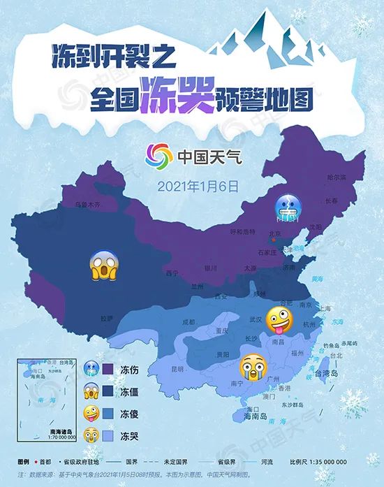 “王炸级”寒潮来袭!低温天气行车指南快拿走!