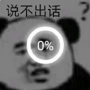 “王炸级”寒潮来袭!低温天气行车指南快拿走!