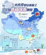 今天（1月7日）全国有近九