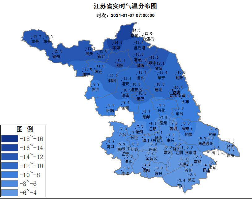 -14.5 ℃!冷如钻冰箱,今冬以来最冷天气准时上线