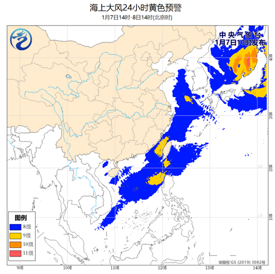 海上大风黄色预警：南海中东部部分海域阵风10至11级