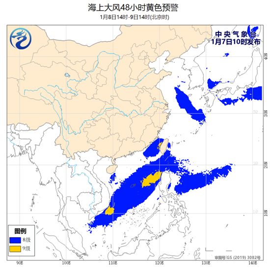 海上大风黄色预警：南海中东部部分海域阵风10至11级