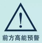湖南有一次低温雨雪和风