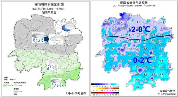 今晚大范围雨雪降临湖南！气温全线飘低！恶劣天气行车请注意！