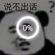 2021第一股冷空气迫不及待