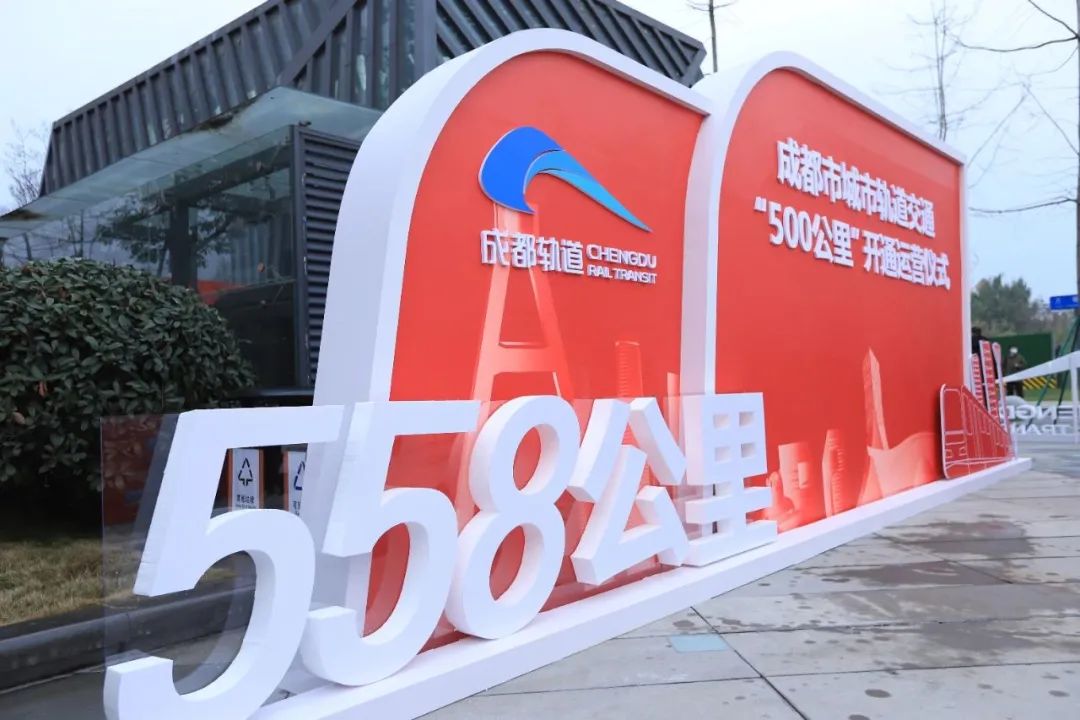 城市轨道交通运营数据公布后,网友们吵起来了……