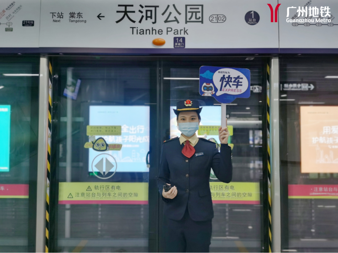 城市轨道交通运营数据公布后,网友们吵起来了……