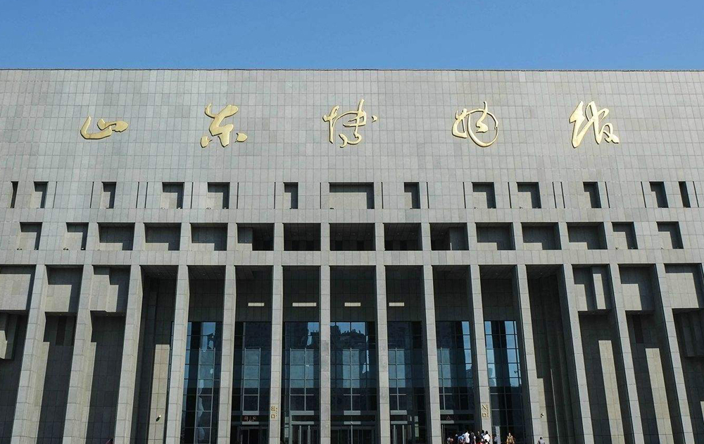 不到山东博物馆,你肯定想不到,山东的历史文化竟如此博大